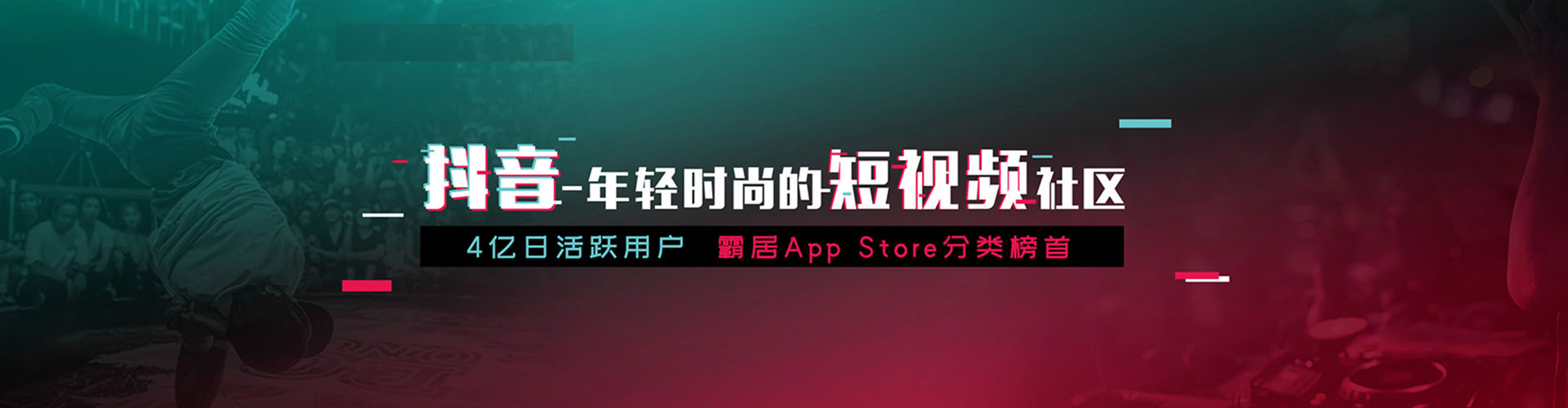 正阳信息流优化师